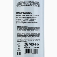 Подарочный набор косметики, гель для душа 250 мл и шампунь 250 мл, аромат ирландского виски, HARD LINE