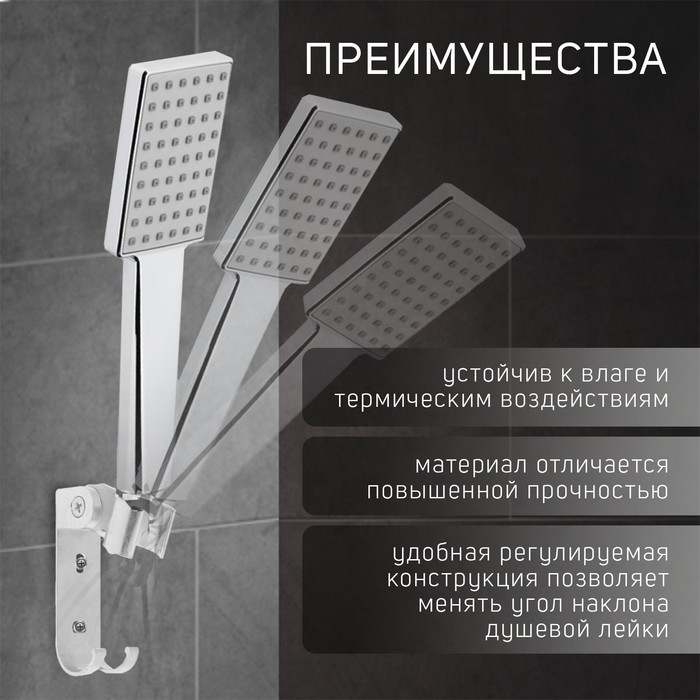 Держатель для душевой лейки ZEIN Z66, регулируемый с крючком, алюминий