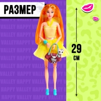 Кукла-сюрприз &laquo;Прогулка с питомцем&raquo; в тубусе