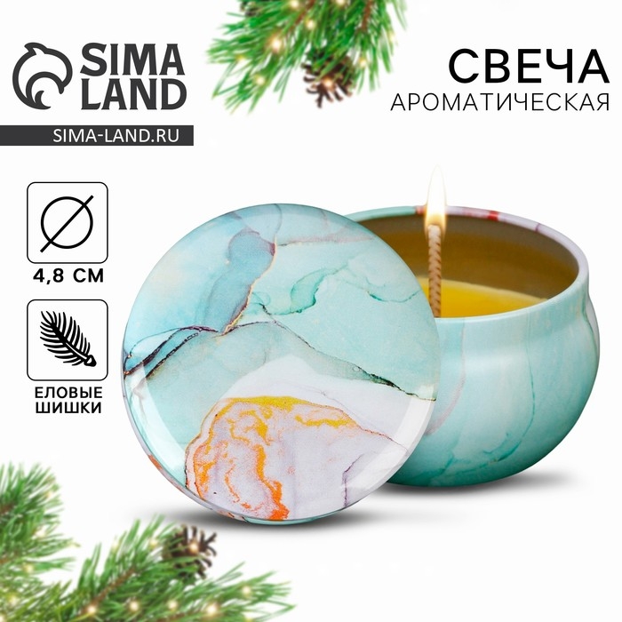 Новогодняя ароматическая свеча в банке «Новый год: Голубой мрамор», аромат еловые шишки, 6 х 6 х 4 см. Новогодняя ароматическая свеча в банке «Новый год: Голубой мрамор», аромат еловые шишки, 6 х 6 х 4 см.