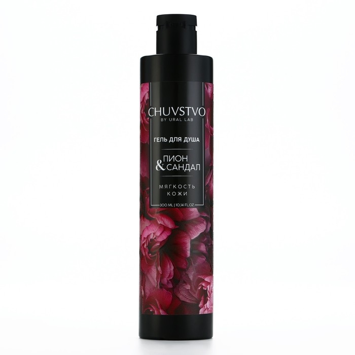 Гель для душа, мягкость кожи, 300 мл, аромат пиона и сандала, CHUVSTVO by URAL LAB