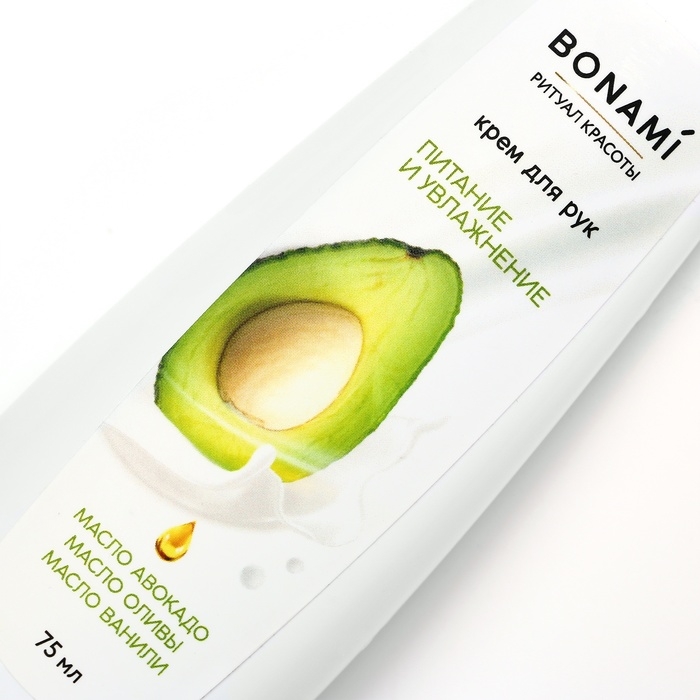 Крем для рук с маслом авокадо, оливы и ванили, питание и увлажнение, 75 мл, BONAMI Крем для рук с маслом авокадо, оливы и ванили, питание и увлажнение, 75 мл, BONAMI