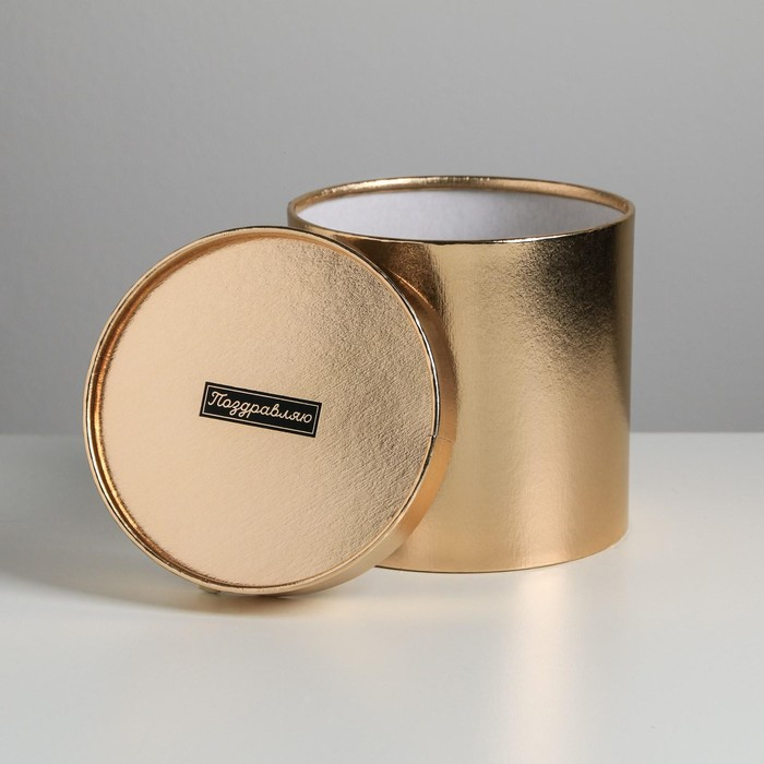 Набор золотых шляпных коробок 2 в 1, упаковка подарочная, &laquo;Поздравляю&raquo;, 12 х 12, 15 х 15 см