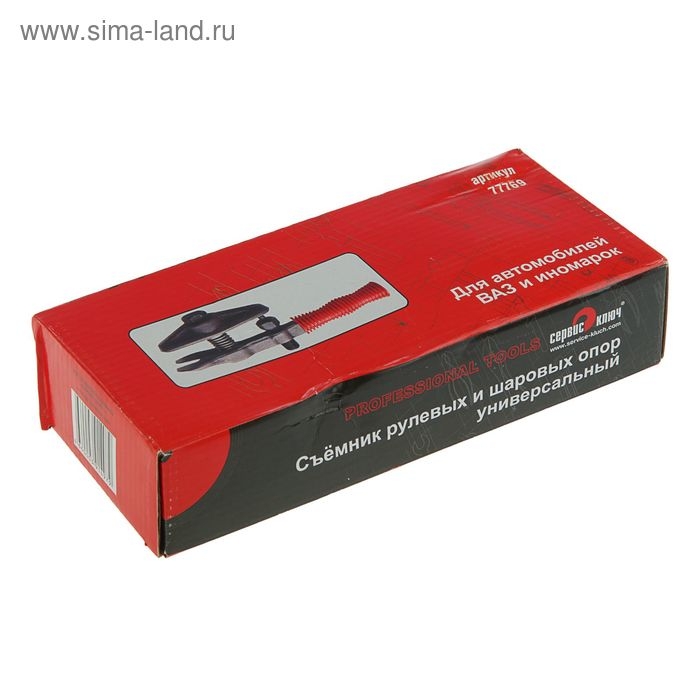 Съемник рулевых и шаровых универсальный Съемник рулевых и шаровых универсальный "СЕРВИС КЛЮЧ", ВАЗ 2101-10, "каблук"