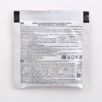 Кисель овсяный Царевщино, без сахара, 25 г Кисель овсяный Царевщино, без сахара, 25 г