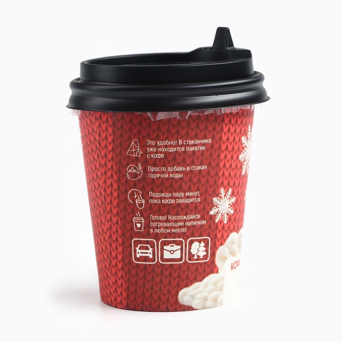 Кофе натуральный молотый &laquo;Ароматного года&raquo;, 8 г.