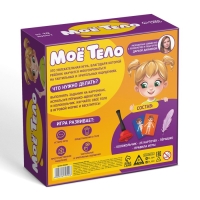 Настольная развивающая игра &laquo;Моё тело&raquo;, 25 карт, 4+