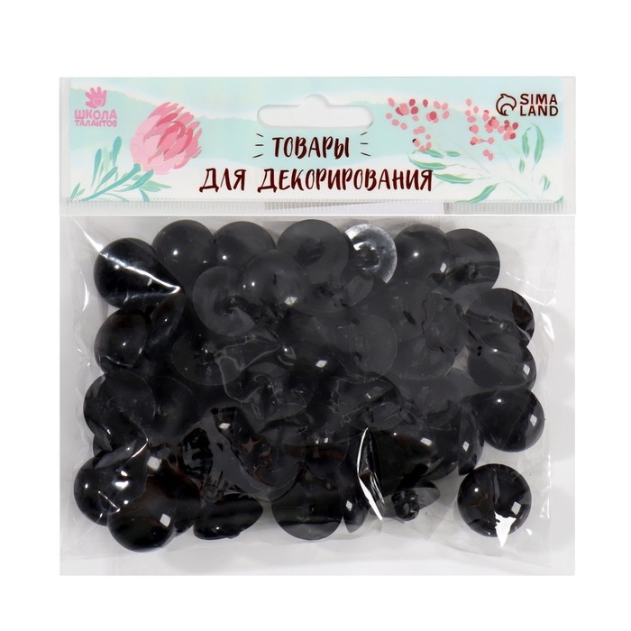 Глаза пришивные, набор 60 шт., размер 1 шт. &mdash; 2 см