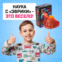 Набор для опытов 2 в 1 &laquo;Изучаем вулканы&raquo;, 8 обучающих карточек