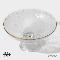 Ваза из стекла для фруктов «Фейверк», 350 мл, 15×7,5 см, цвет прозрачный Ваза из стекла для фруктов «Фейверк», 350 мл, 15×7,5 см, цвет прозрачный