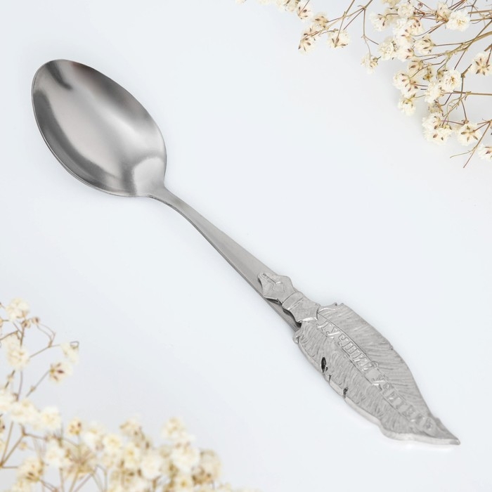 Ложка с фигурной ручкой «Лучшему учителю», 3 х 17 см. Ложка с фигурной ручкой «Лучшему учителю», 3 х 17 см.