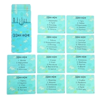 Большой набор настольных игр, от 2 игроков, 6+