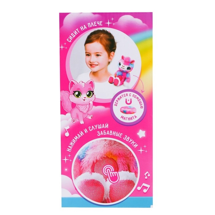 Музыкальная игрушка «Милый питомец: Единорог», звук Музыкальная игрушка «Милый питомец: Единорог», звук