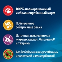 Сухой корм Felix "Мясное объедение" для кошек, курица, 1.3 кг