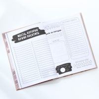 Ежедневник творческого человека &laquo;Верь в себя&raquo;, А5, 120 листов