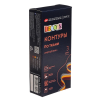 Набор контуров по ткани 3 цвета х 18 мл, ЗХК Decola Metallic, золото, серебро, медь (5441376)