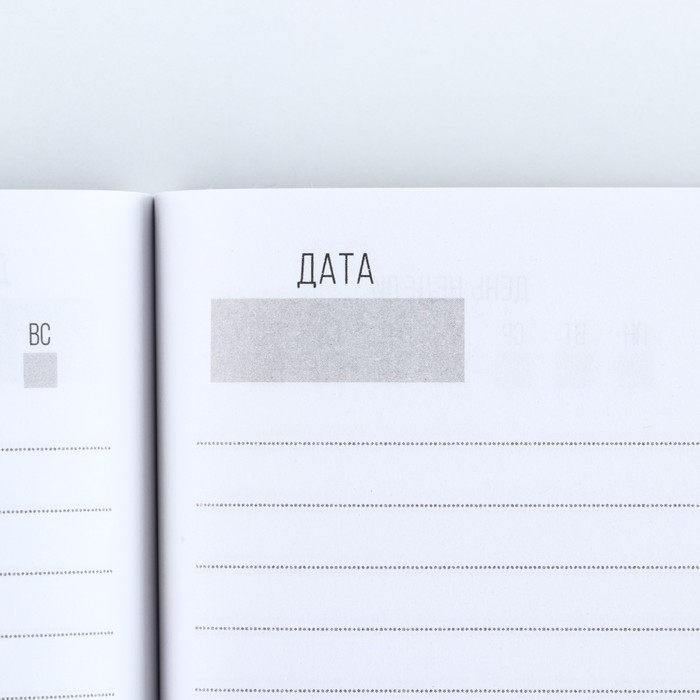 Ежедневник в мягкой обложке А5, 80 л, в подарочной коробке &laquo;8 Марта. Розовый&raquo;