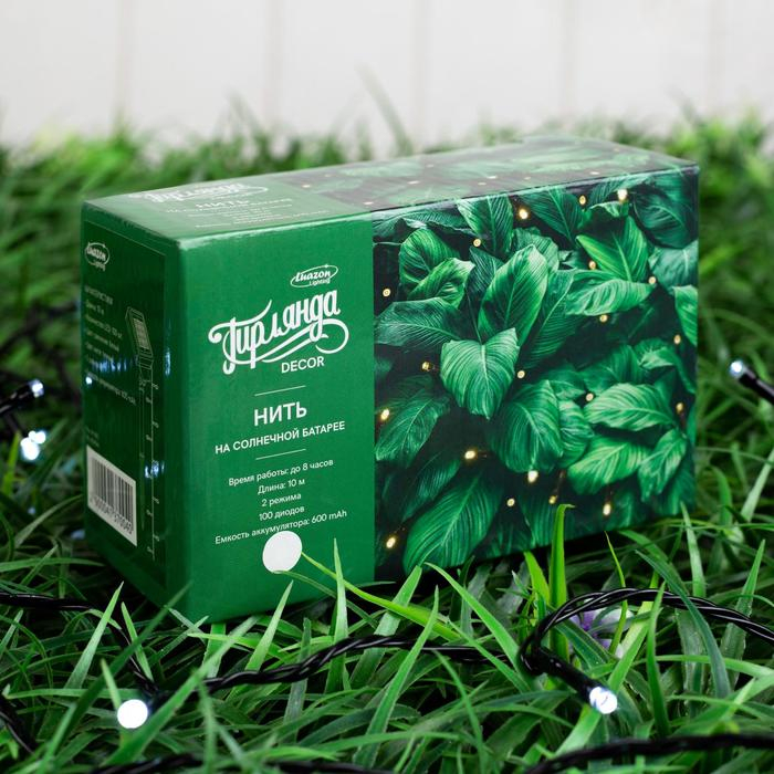 Гирлянда &laquo;Нить&raquo; 10 м, IP44, тёмная нить, 100 LED, свечение белое, 2 режима, солнечная батарея
