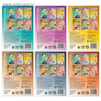 Набор книжек-шпаргалок &laquo;Мир природы и человека&raquo;, 6 шт.