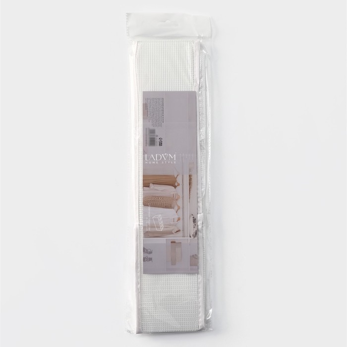 Органайзер для хранения белья LaDо́m, 8 ячеек, 28×16×10 см, цвет белый Органайзер для хранения белья LaDо́m, 8 ячеек, 28×16×10 см, цвет белый