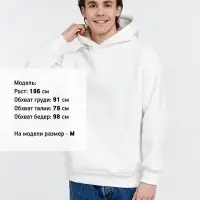 Худи оверсайз унисекс Go Easy, молочно-белое, размер L Худи оверсайз унисекс Go Easy, молочно-белое, размер L