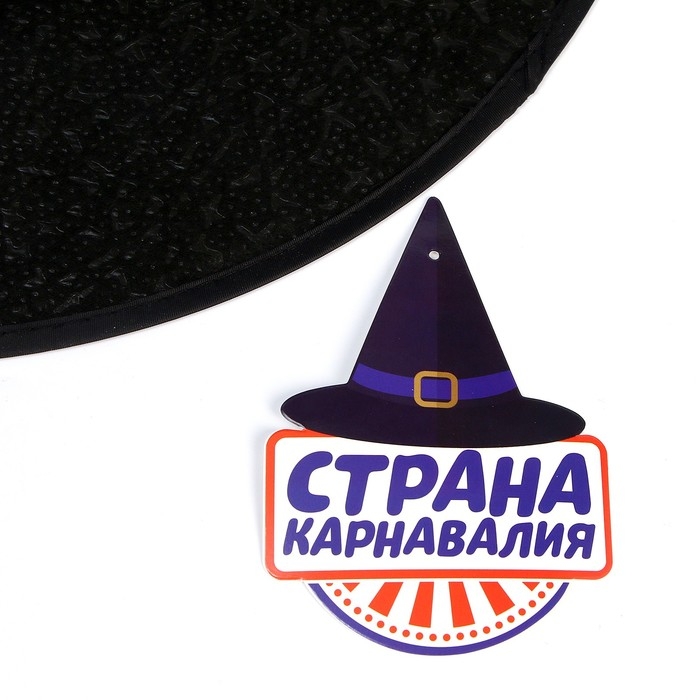 Карнавальная шляпа «Паук» Карнавальная шляпа «Паук»