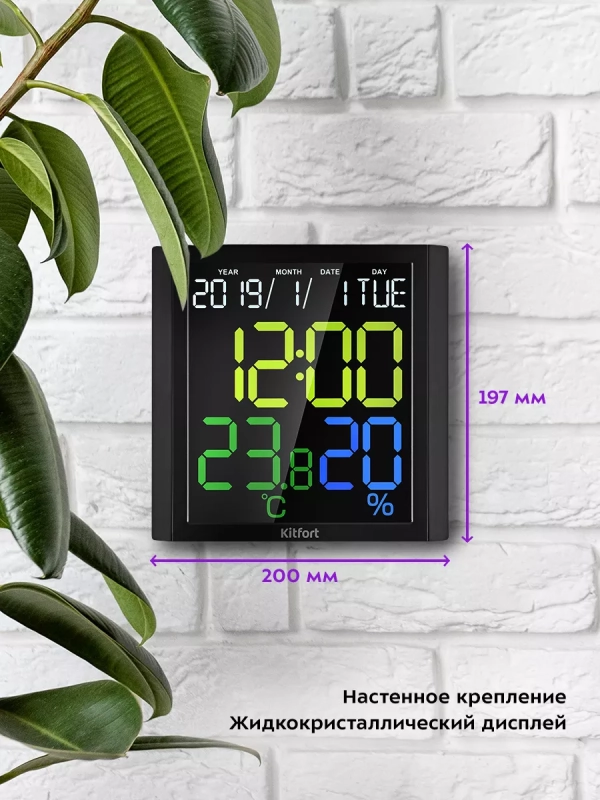 Часы настольные с термометром и гигрометром КТ-3389