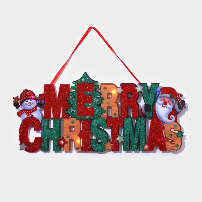 Декоративное светящиеся украшение (подвеска) Декоративное светящиеся украшение (подвеска) "Merry Christmas" 19х41 см