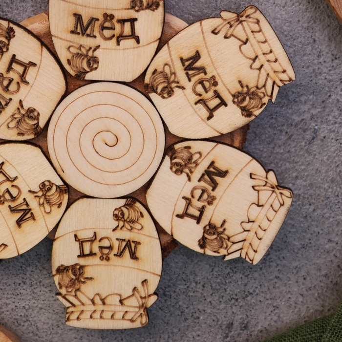 Подставка под горячее &laquo;Мёд&raquo;, 12см, можжевельник