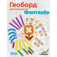 Головоломка «Фантазер» Головоломка «Фантазер»