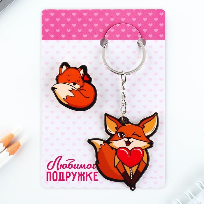 Брелок для ключей, значок, сувенир &laquo;Ты моя любовь&raquo;, набор, 6,8 х 10,5 см.