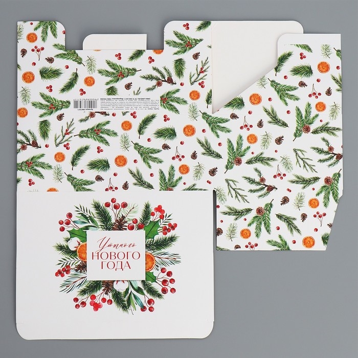 Коробка подарочная новогодняя складная &laquo;Уютного нового года&raquo;, 18 х 12 х 7 см, Новый год