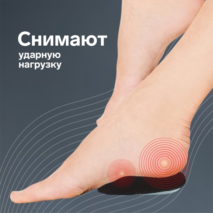 Подпяточники для обуви, кожаные, 9,5 × 7 см, пара, цвет чёрный Подпяточники для обуви, кожаные, 9,5 × 7 см, пара, цвет чёрный