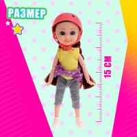 Кукла-малышка &laquo;Активная прогулка&raquo; с аксессуарами, МИКС