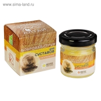 Бальзам для суставов «Бобровая струя», целебный Алтай, 50 мл Бальзам для суставов «Бобровая струя», целебный Алтай, 50 мл