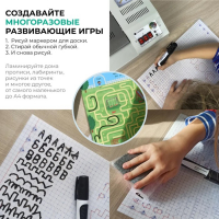 Ламинатор A4 75-175 мкм, 2 вала, скорость 30 см/мин, Гелеос "ЛМ А4+(БС)" Ламинатор A4 75-175 мкм, 2 вала, скорость 30 см/мин, Гелеос "ЛМ А4+(БС)"