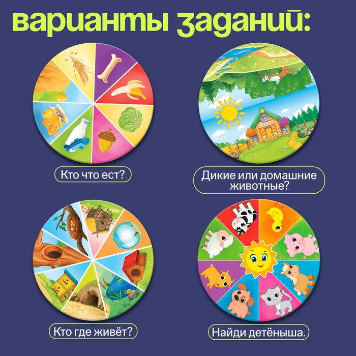 Развивающая игра с прищепками «Животные», по методике Монтессори Развивающая игра с прищепками «Животные», по методике Монтессори