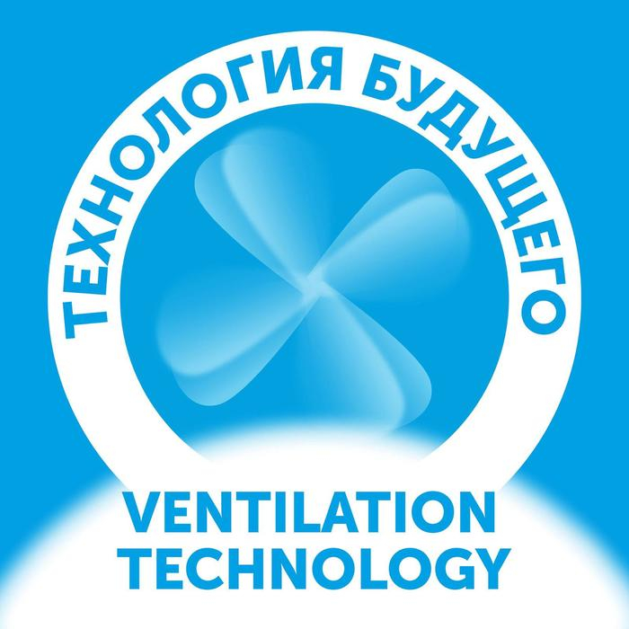 Подгузники - трусики  &laquo;Lovular&raquo; Солнечная серия, L 9-14кг, 44 шт