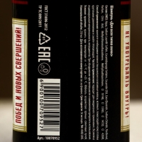 Шампунь для волос во флаконе виски &laquo;На удачу!&raquo;, 250 мл, аромат мужского парфюма, Новый Год