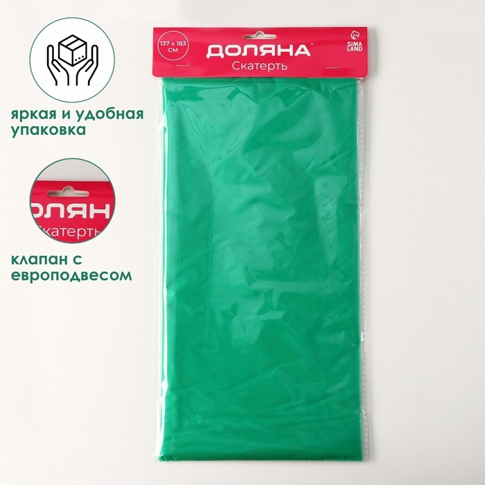 Скатерть на стол Доляна &laquo;Праздничный стол&raquo;, 137&times;183 см, толщина 30 мкм, цвет зелёный