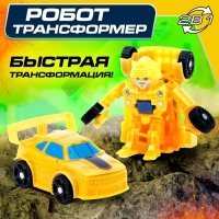 Робот &laquo;Мини автобот&raquo;, трансформируется, МИКС