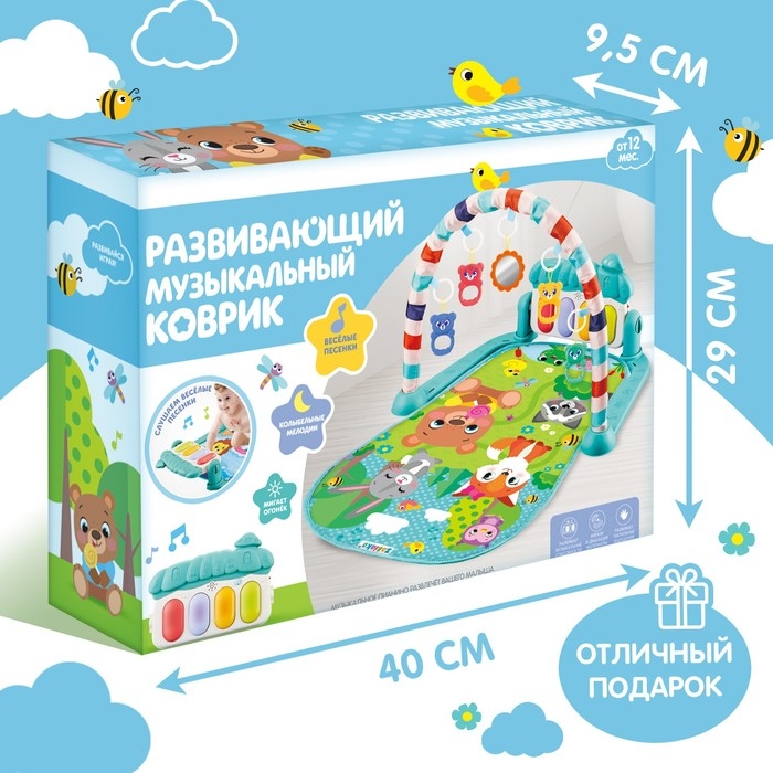 Музыкальный развивающий коврик &laquo;Милые зверята&raquo;, русское озвучивание, цвет голубой