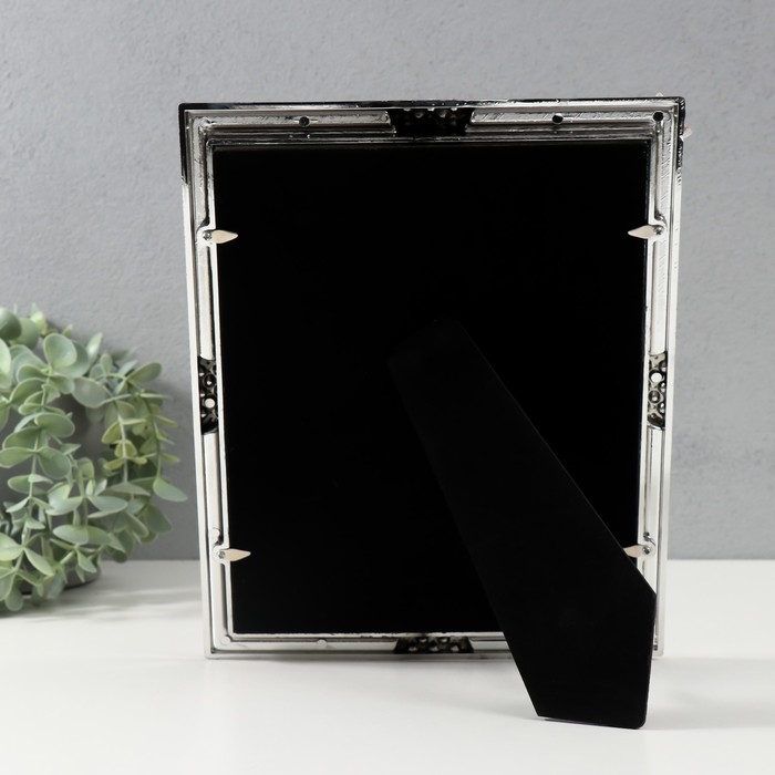 Фоторамка 3083 20х25 см "Жемчуг" пластик, цв. золото