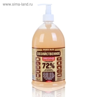 Жидкое мыло хозяйственное универсальное, 1 л. Жидкое мыло хозяйственное универсальное, 1 л.