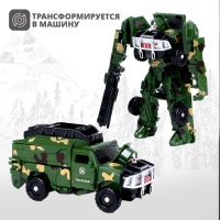Робот «Военный», трансформируется, МИКС Робот «Военный», трансформируется, МИКС