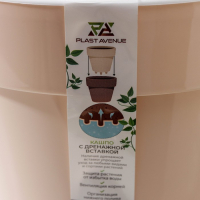 Кашпо для цветов со вставкой «Порто», 3,5 л, цвет жемчужный Кашпо для цветов со вставкой «Порто», 3,5 л, цвет жемчужный