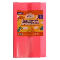 Набор обложек ПЭ 5 штук, 300 х 500 мм, 200 мкм, для учебников формата А4, универсальная, с закладкой, МИКС Набор обложек ПЭ 5 штук, 300 х 500 мм, 200 мкм, для учебников формата А4, универсальная, с закладкой, МИКС