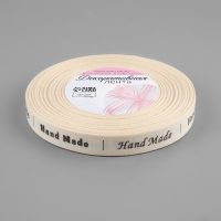 Лента декоративная &laquo;Hand made&raquo;, хлопковая, 15 мм, 23 &plusmn; 1 м, цвет бежевый/чёрный