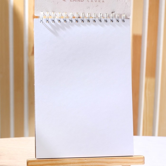 Скетчбук А5, 40 л. 160 г/м2 &laquo;Бежевый&raquo;