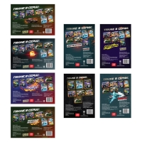 Раскраски для мальчиков &laquo;Крутые тачки&raquo;, набор 8 шт. по 12 стр.